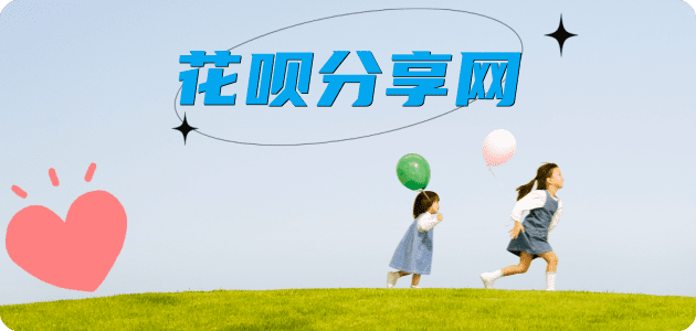 烟台2025信用卡秒套平台!取线商家推荐三大招靠谱